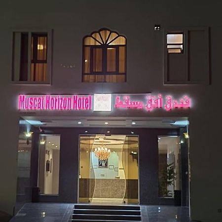 Muscat Horizon Hotel Сиб Экстерьер фото